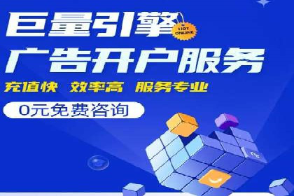 头条信息流广告的投放效果评估及优化建议——基于多个行业案例。