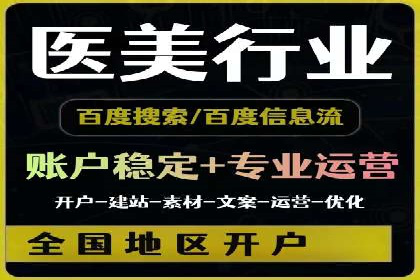 抖音内容营销：信息流推广案例分析