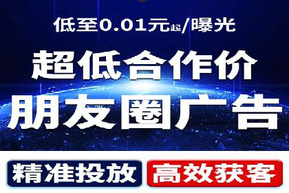 信息流广告投放公司实战案例解读